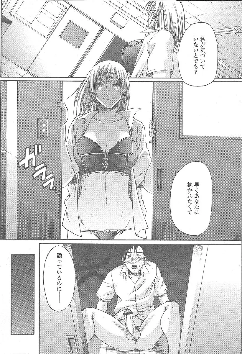 웹툰 이미지 219