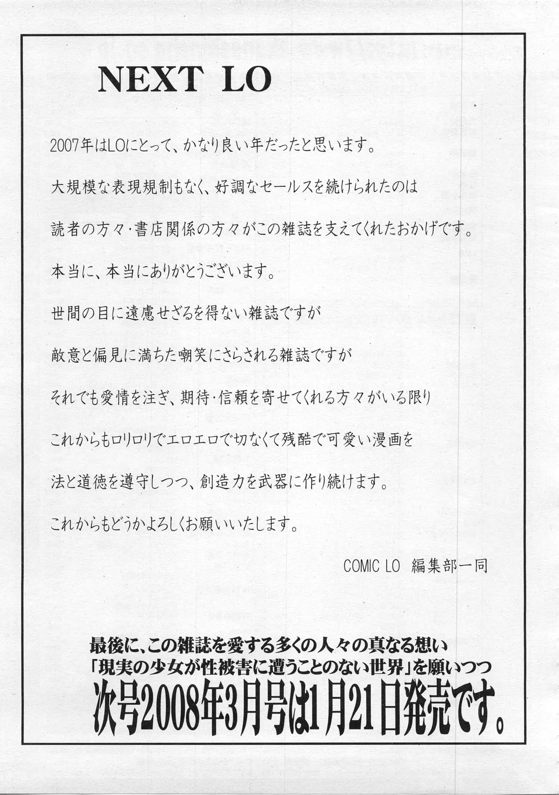 웹툰 이미지 362