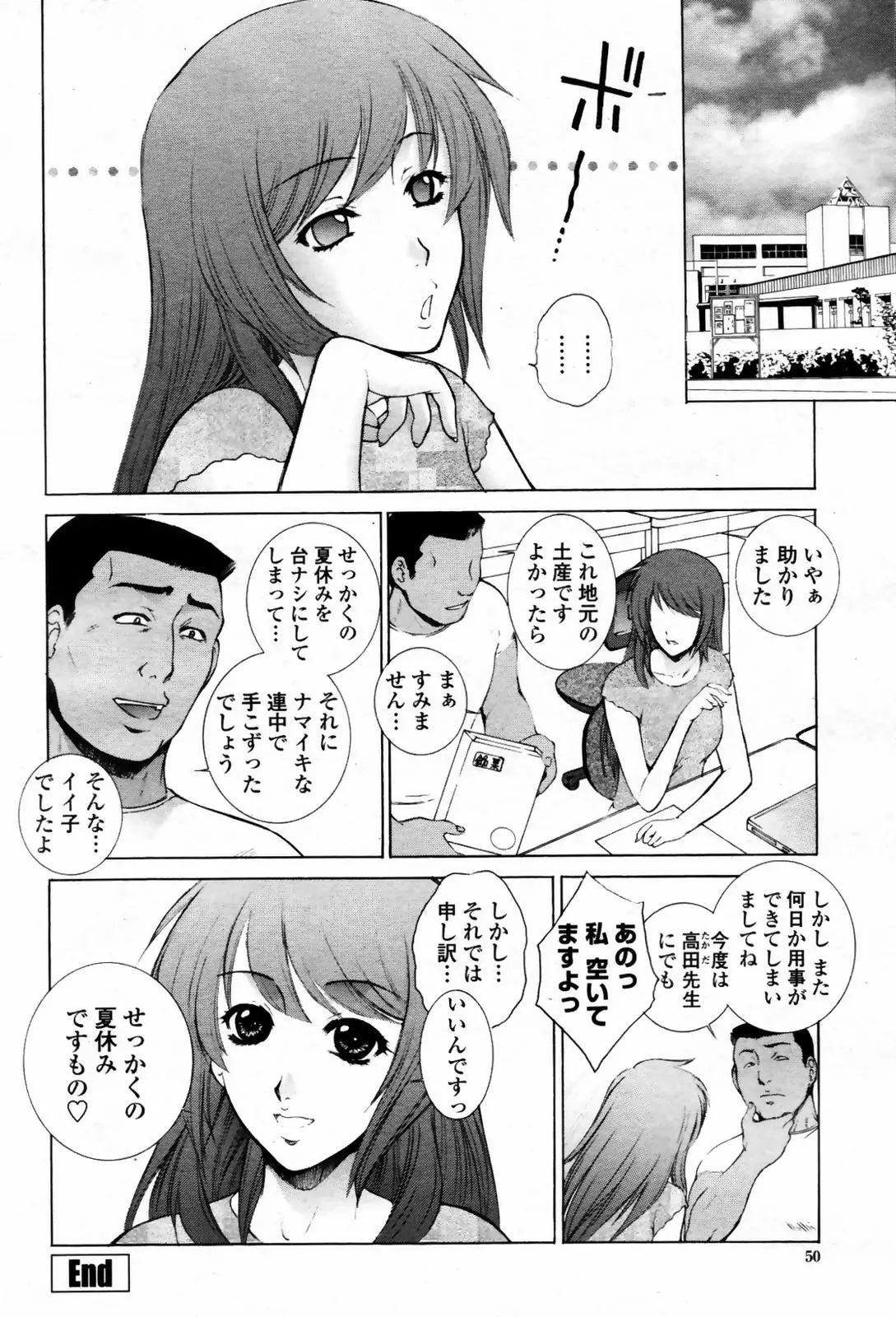 웹툰 이미지 49