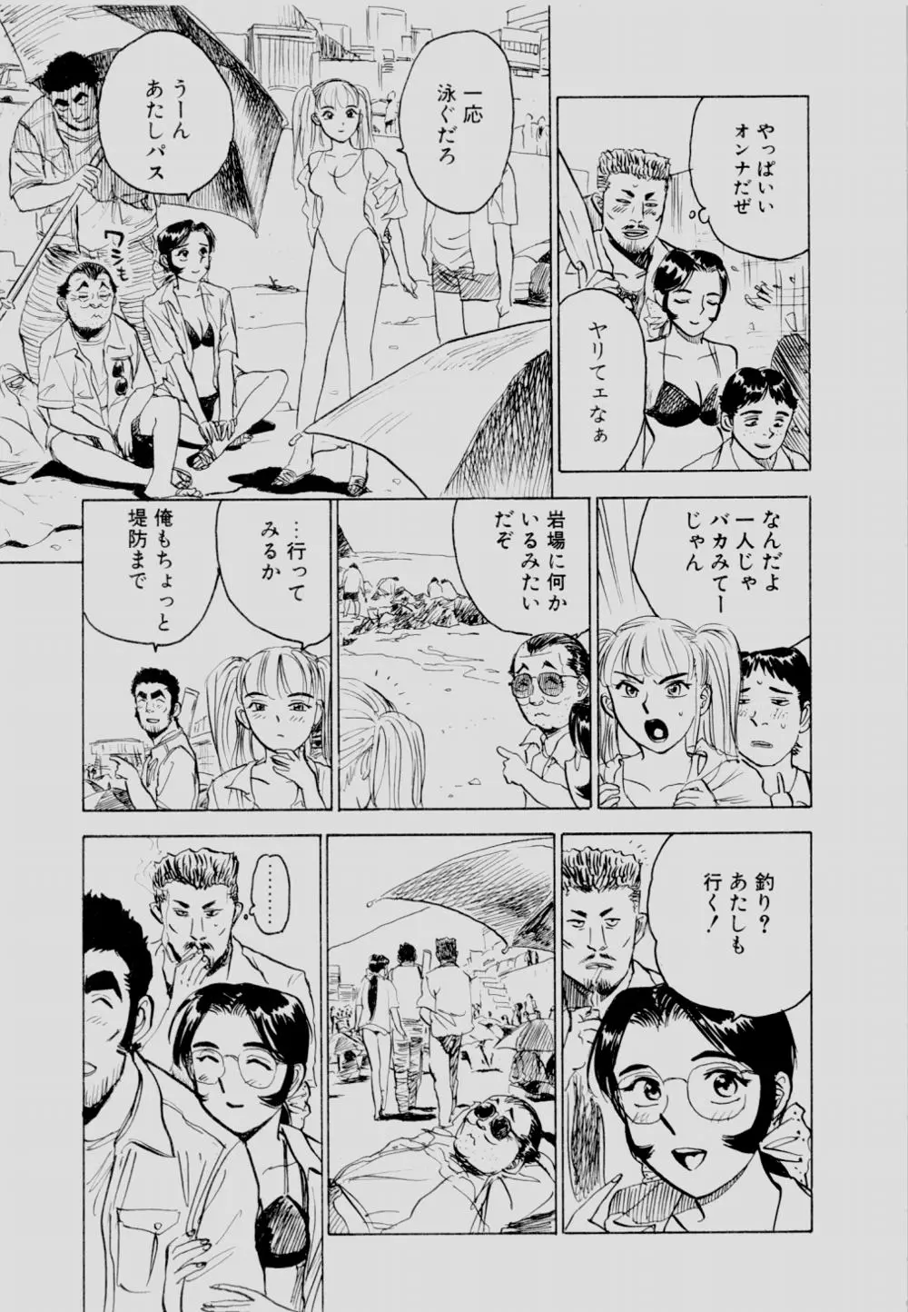 웹툰 이미지 171
