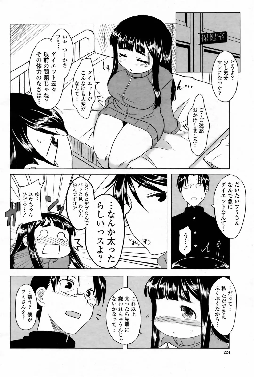 웹툰 이미지 225