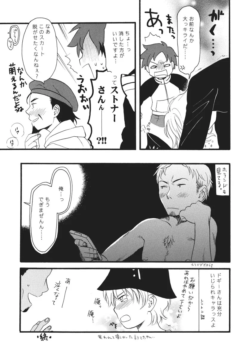웹툰 이미지 29