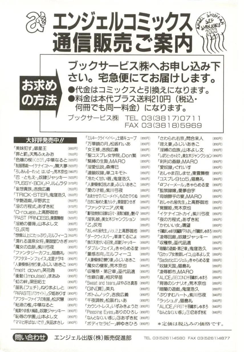 웹툰 이미지 183