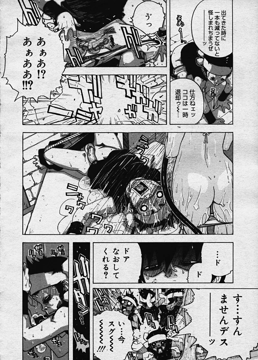 웹툰 이미지 152