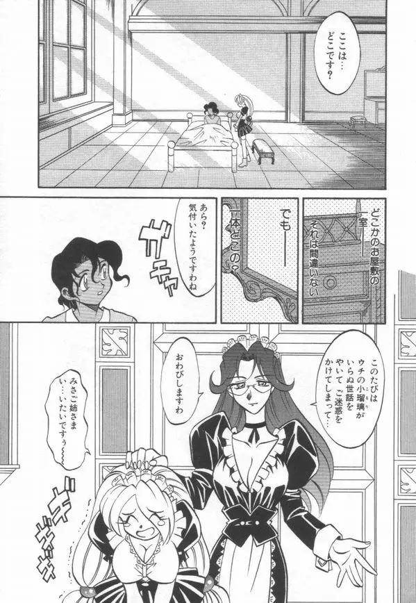 웹툰 이미지 151