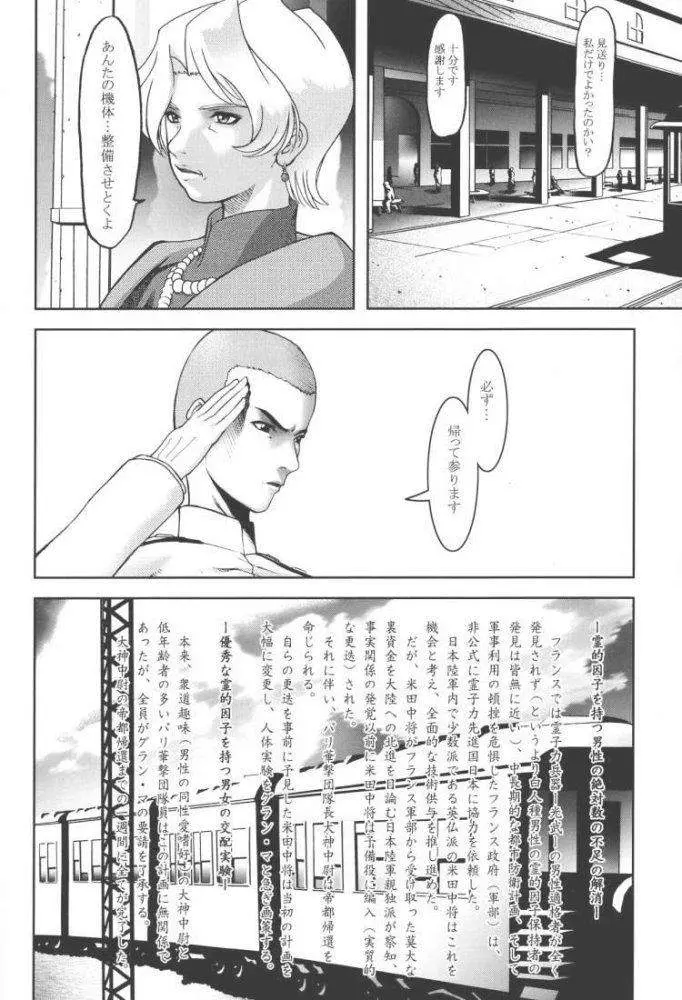 웹툰 이미지 26