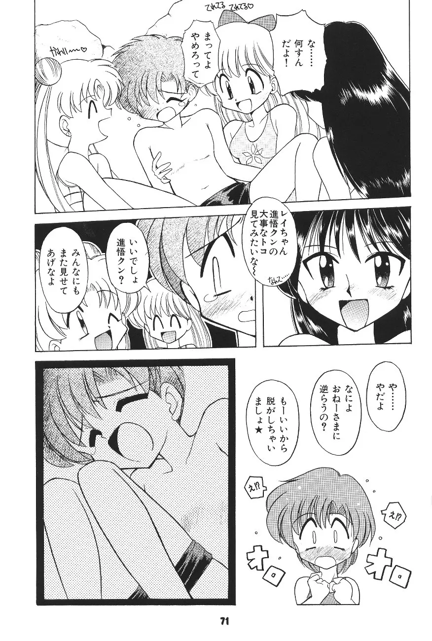 웹툰 이미지 69