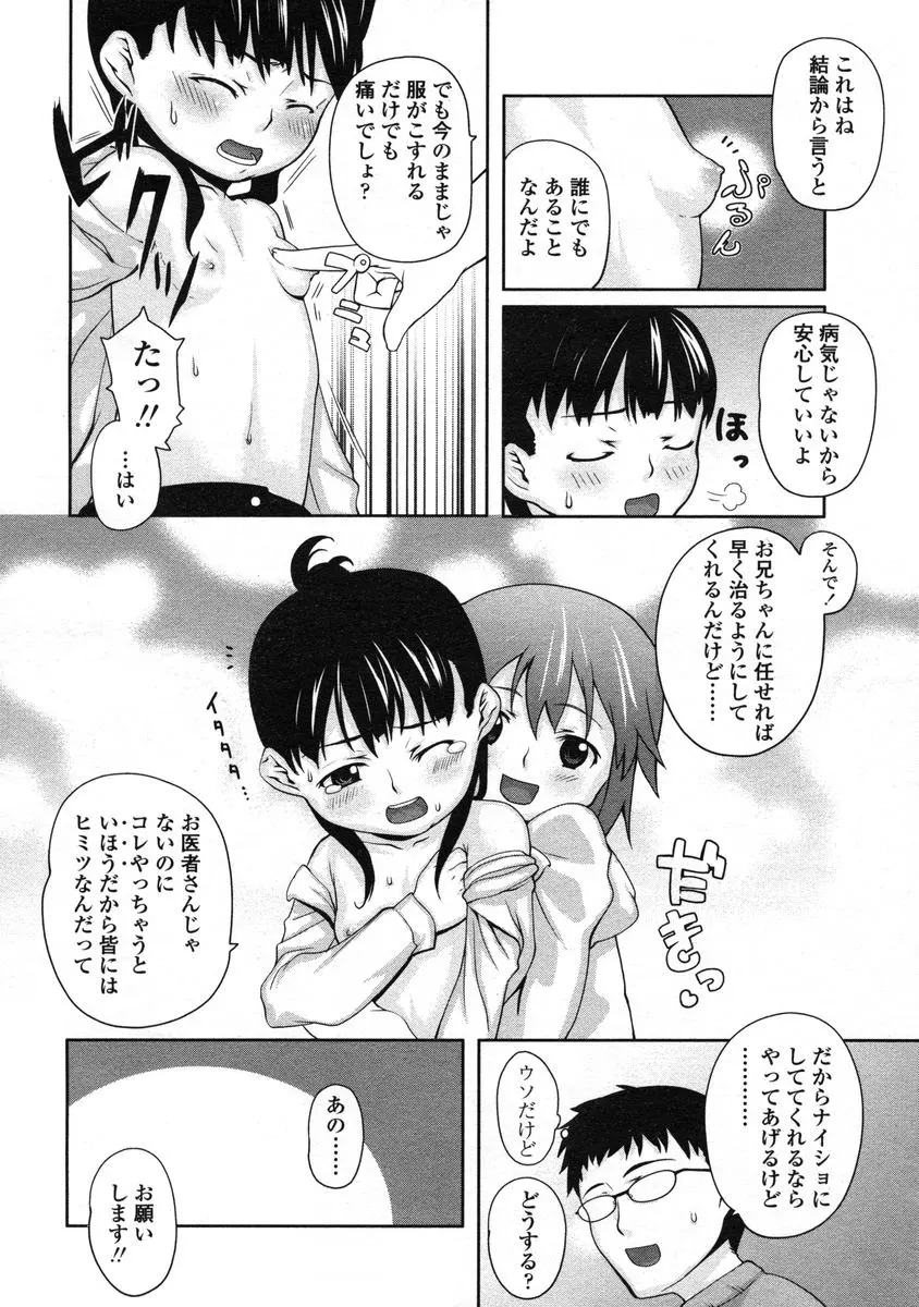 웹툰 이미지 73