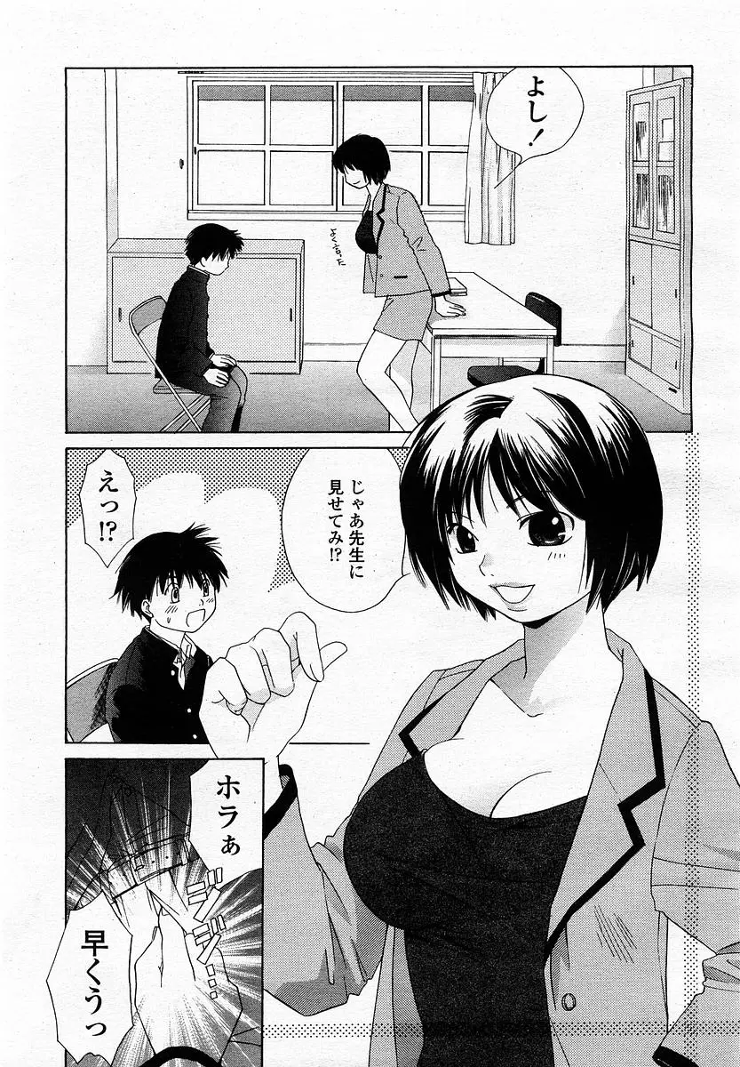 웹툰 이미지 224