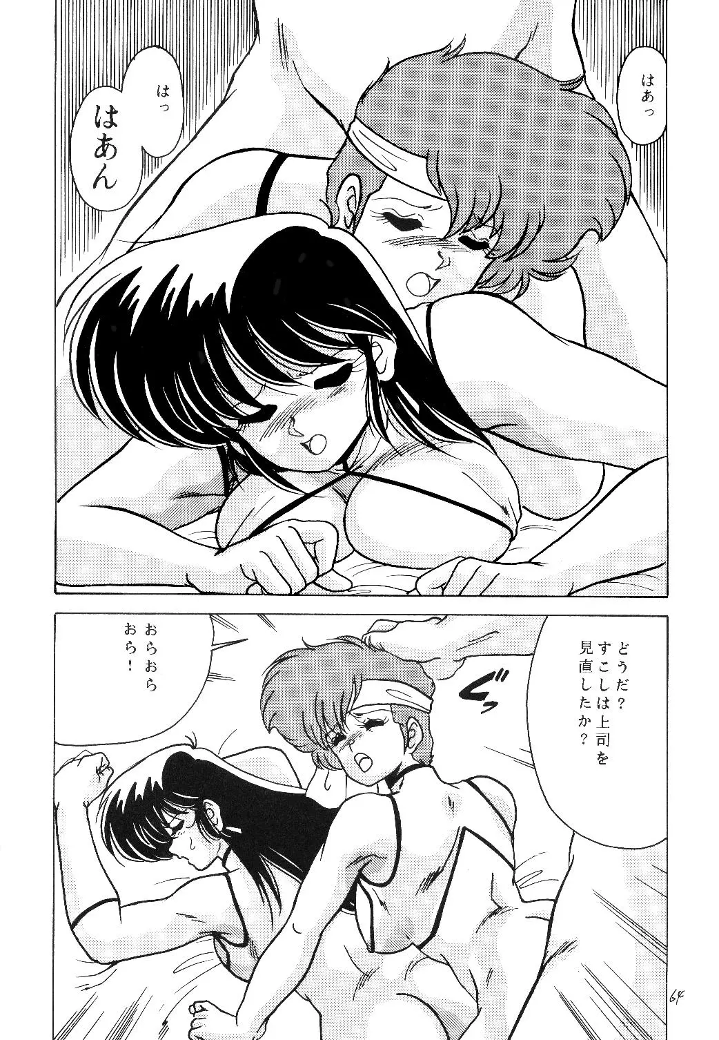 웹툰 이미지 62