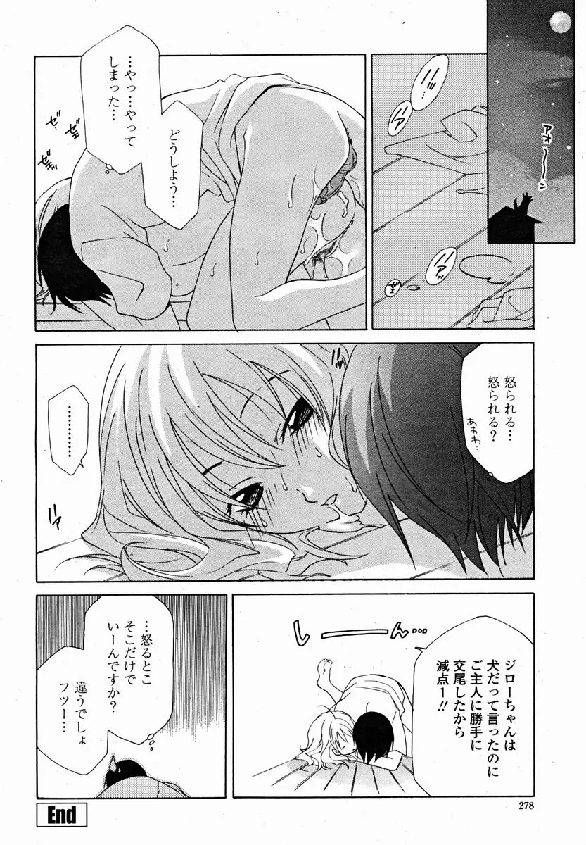 웹툰 이미지 279