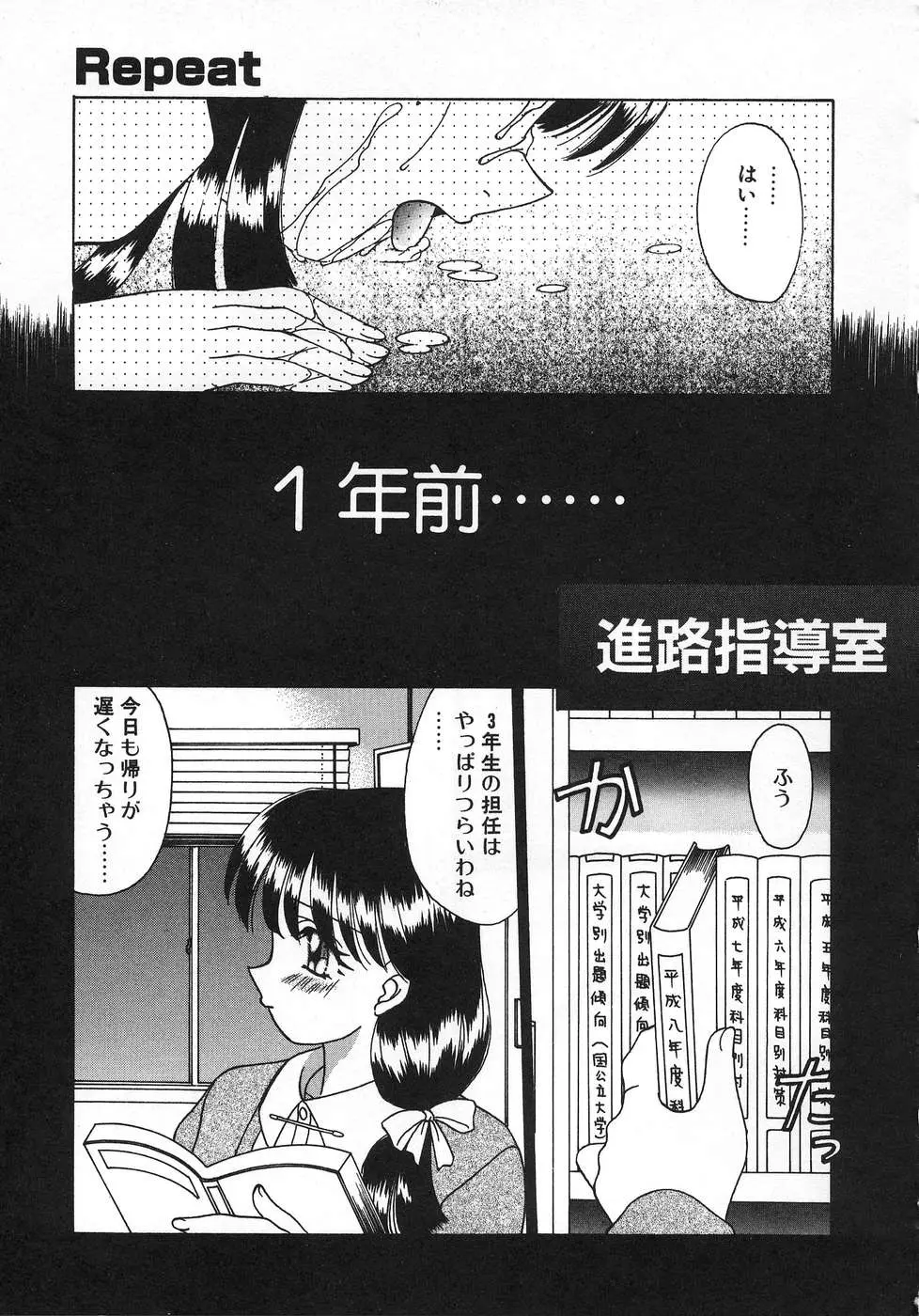 웹툰 이미지 164
