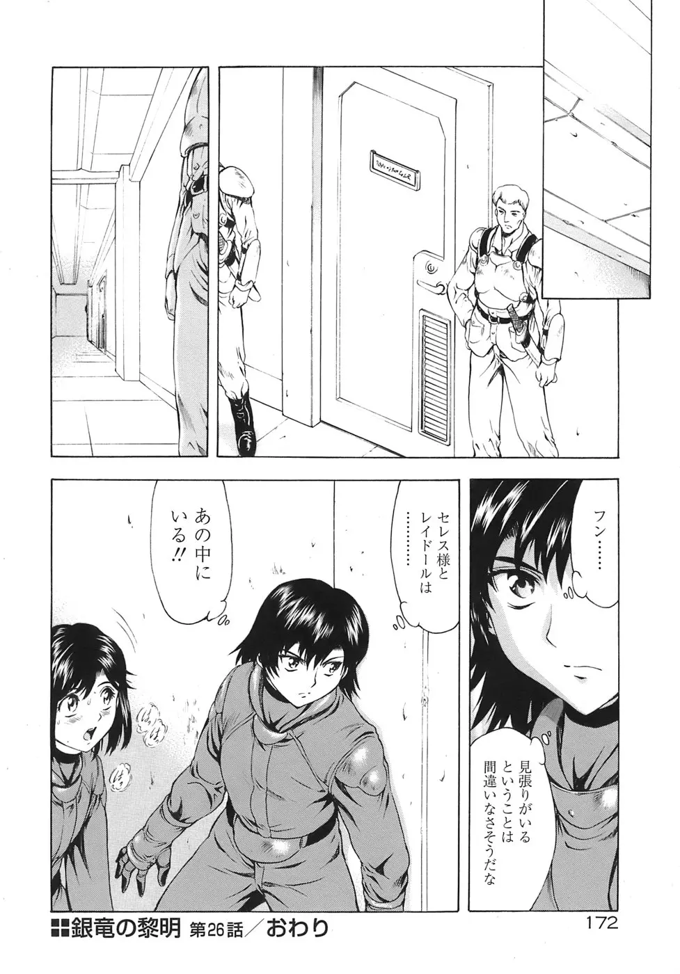웹툰 이미지 176