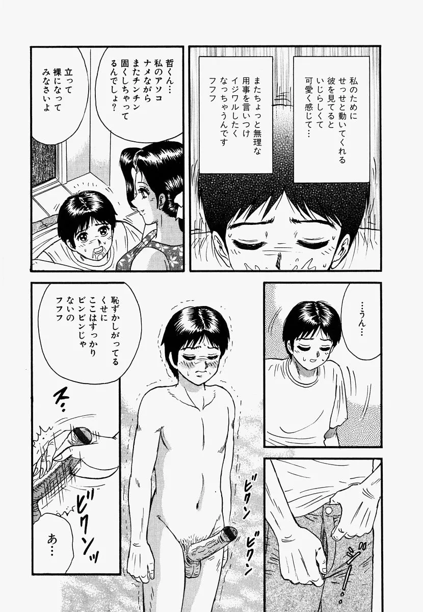 웹툰 이미지 150