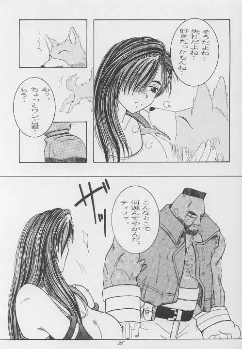 웹툰 이미지 24