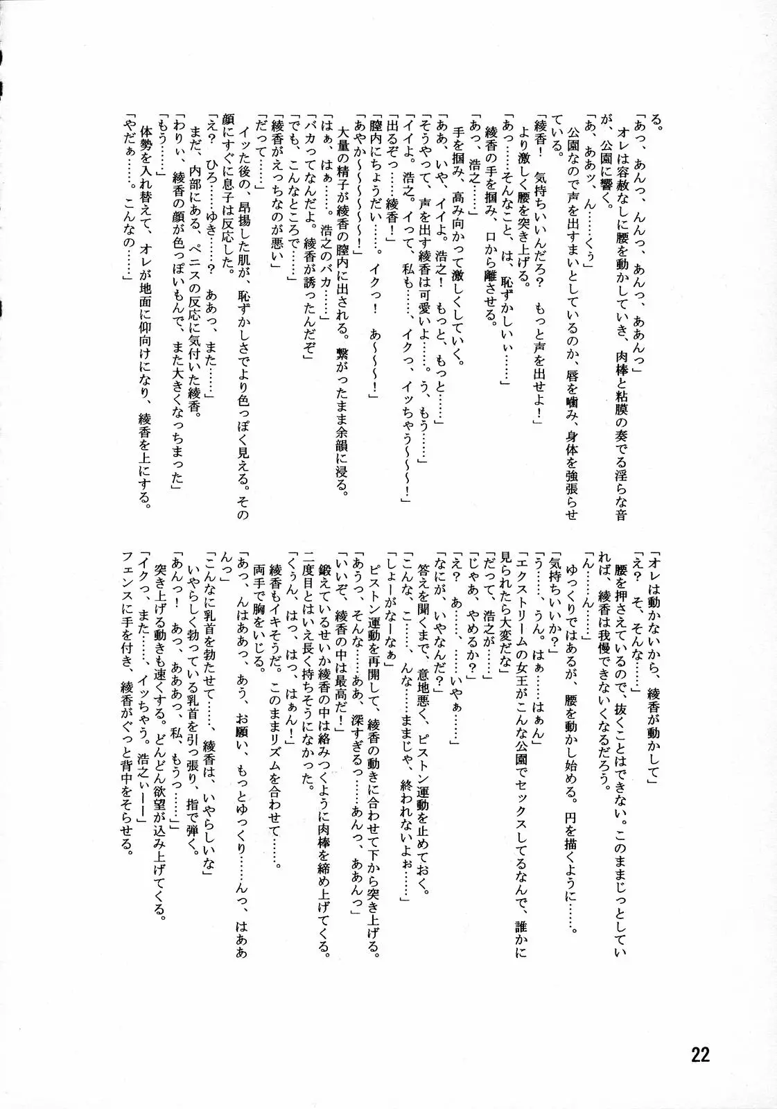 웹툰 이미지 24