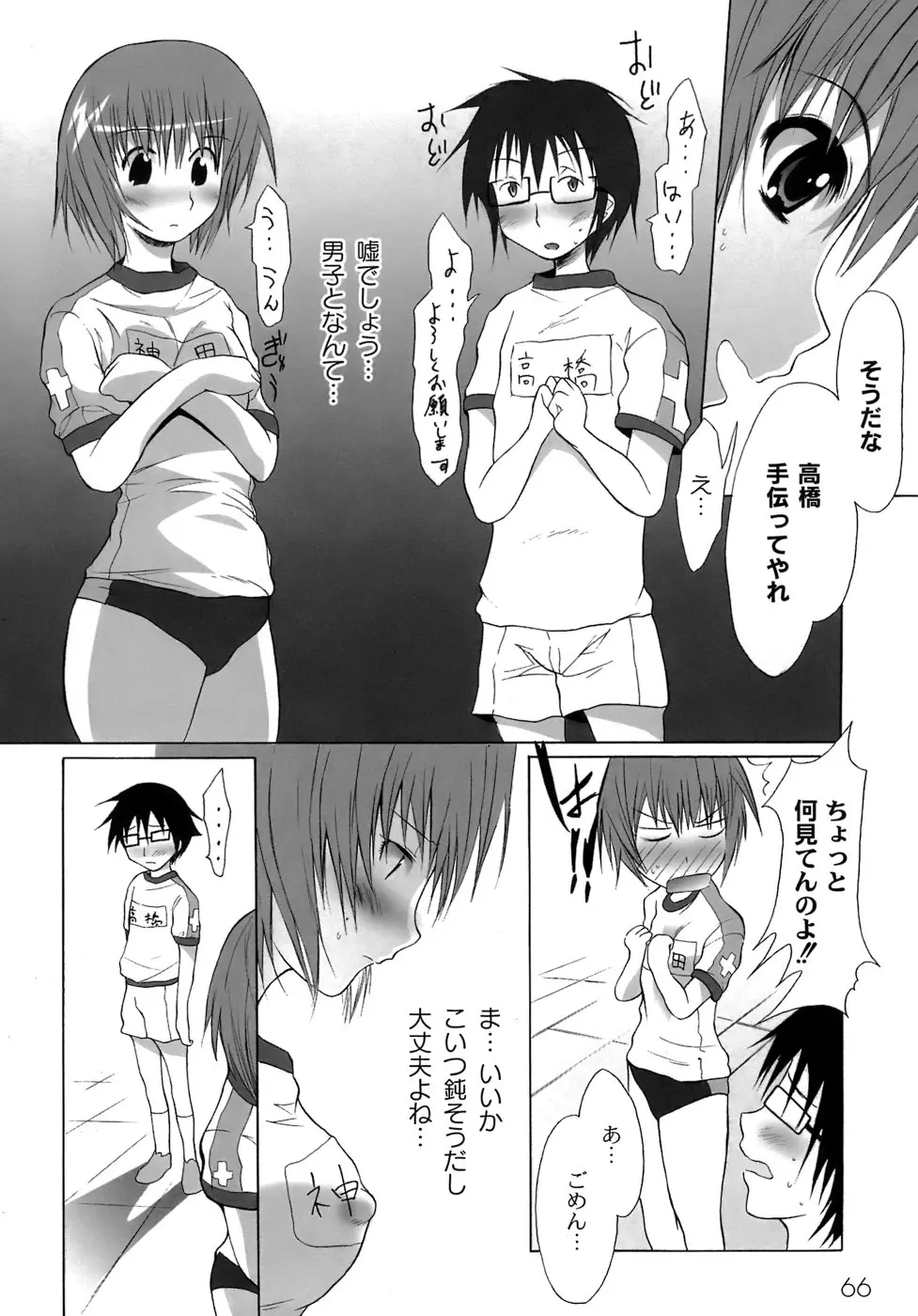 웹툰 이미지 68
