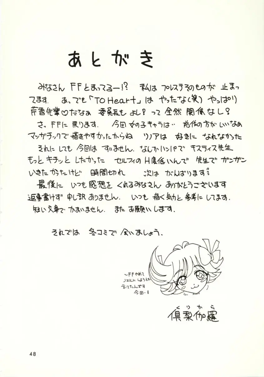 웹툰 이미지 46