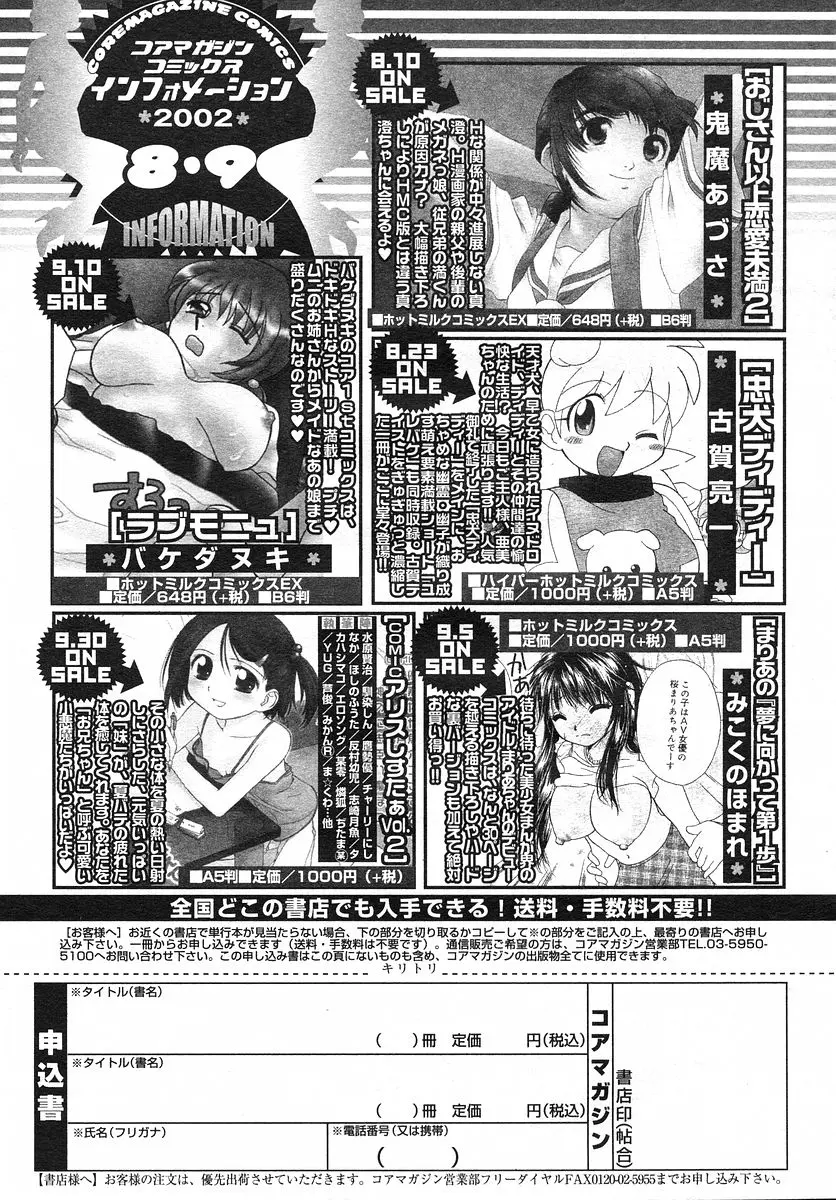 웹툰 이미지 189