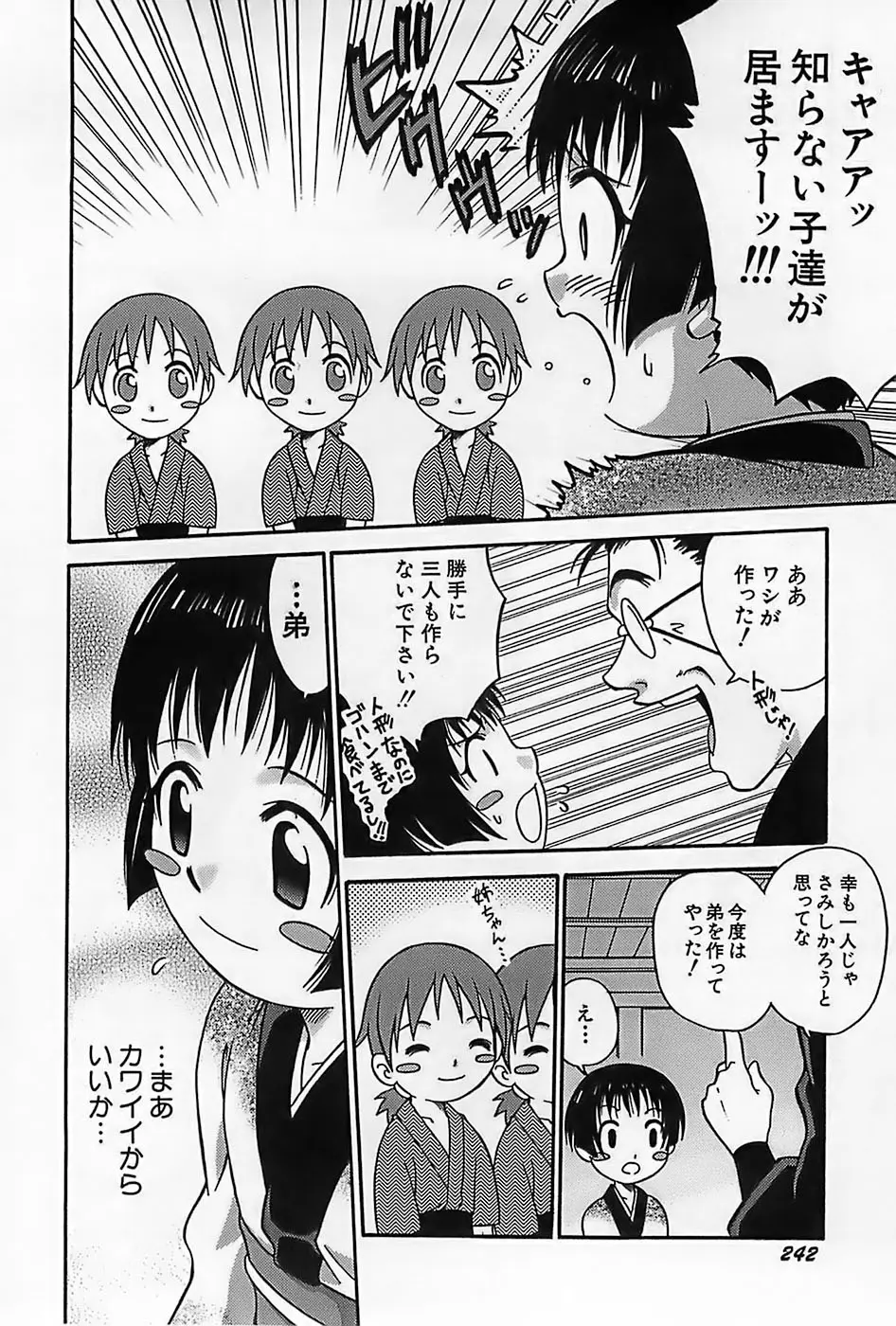 웹툰 이미지 244