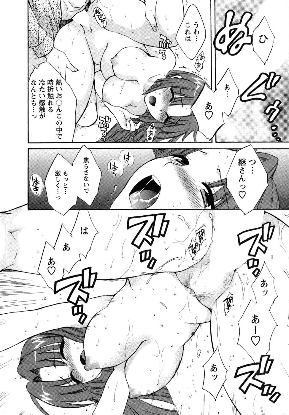 웹툰 이미지 62