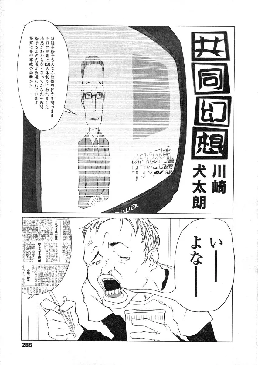 웹툰 이미지 284
