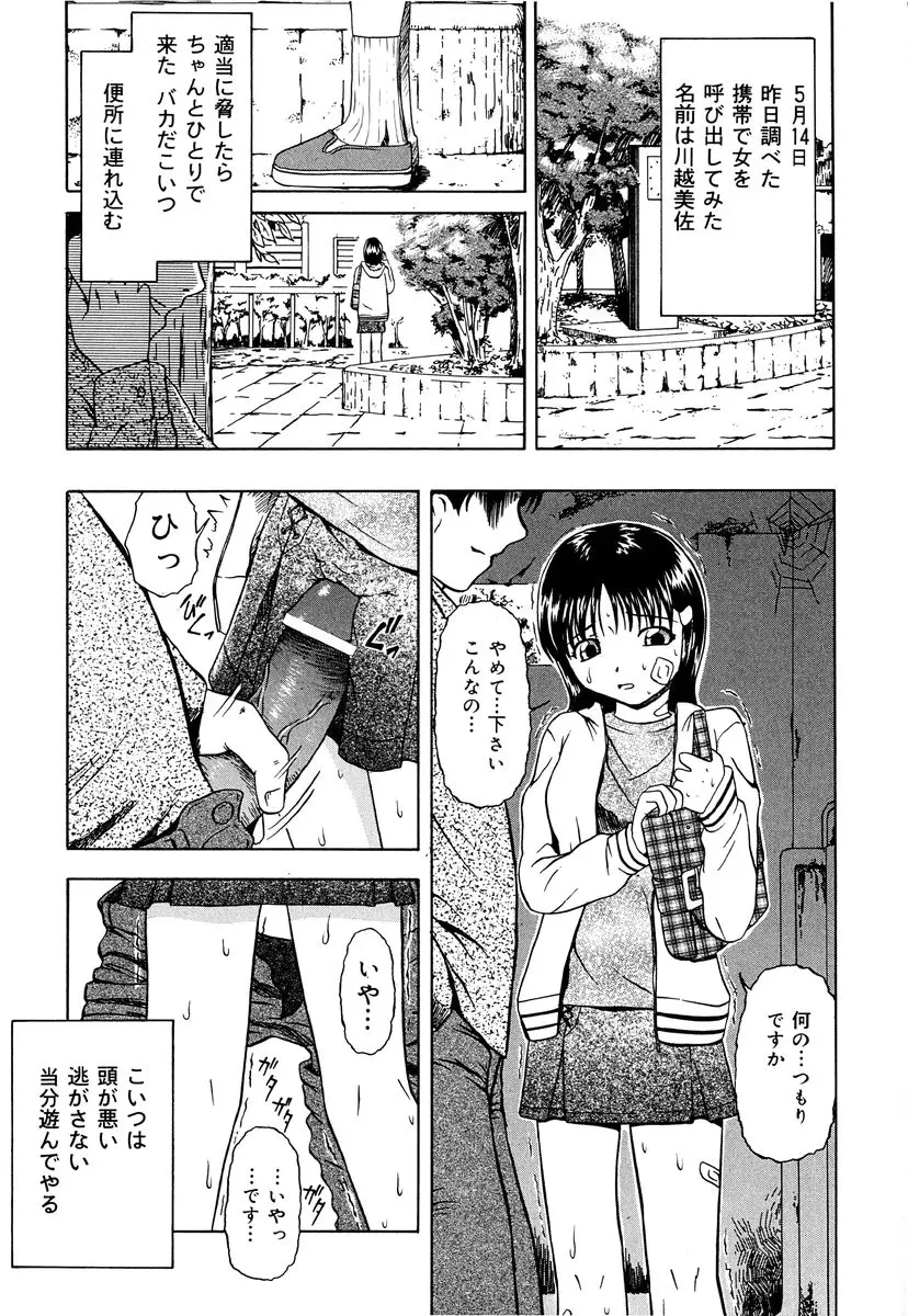 웹툰 이미지 71