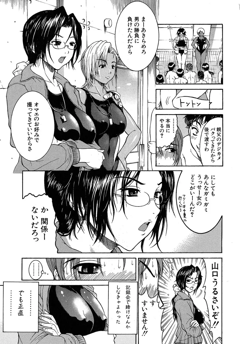 웹툰 이미지 129