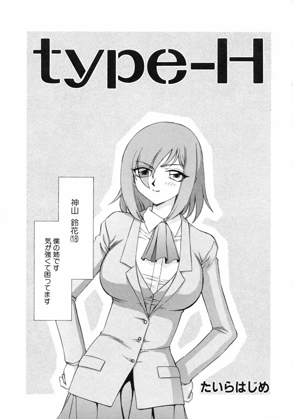 웹툰 이미지 66