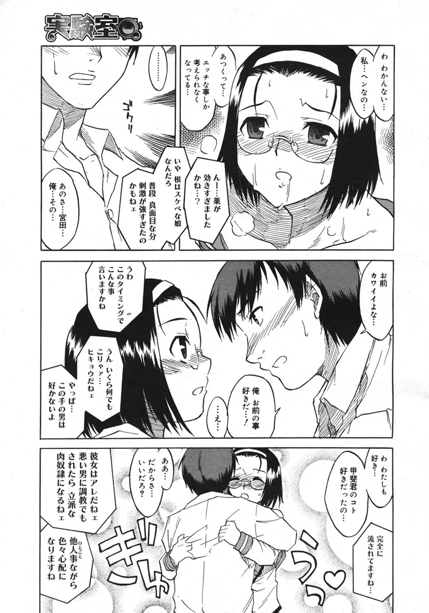 웹툰 이미지 194