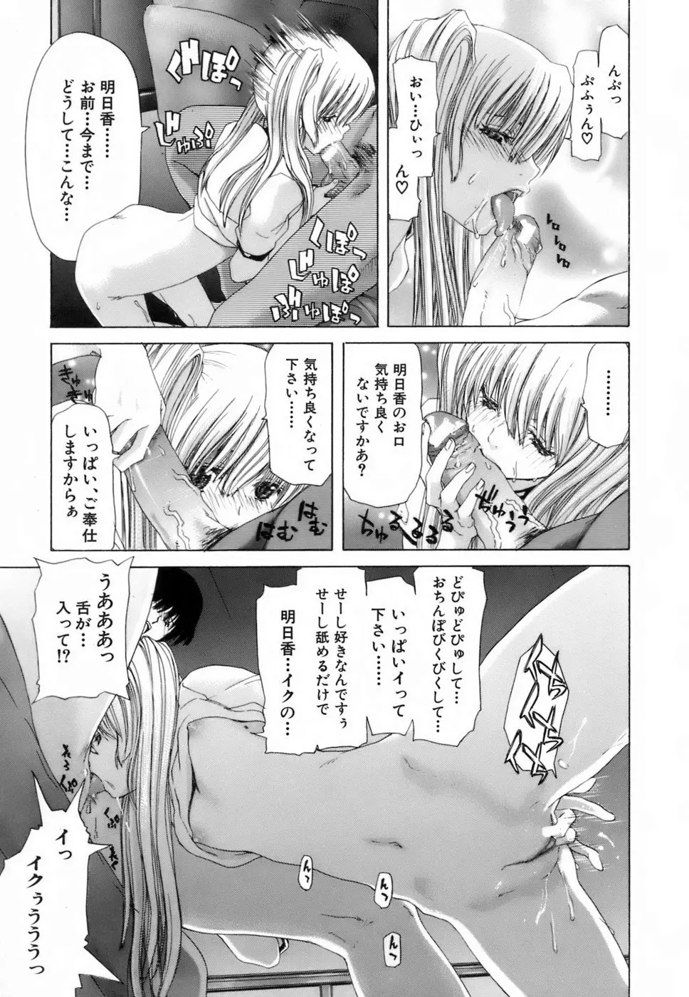 웹툰 이미지 181