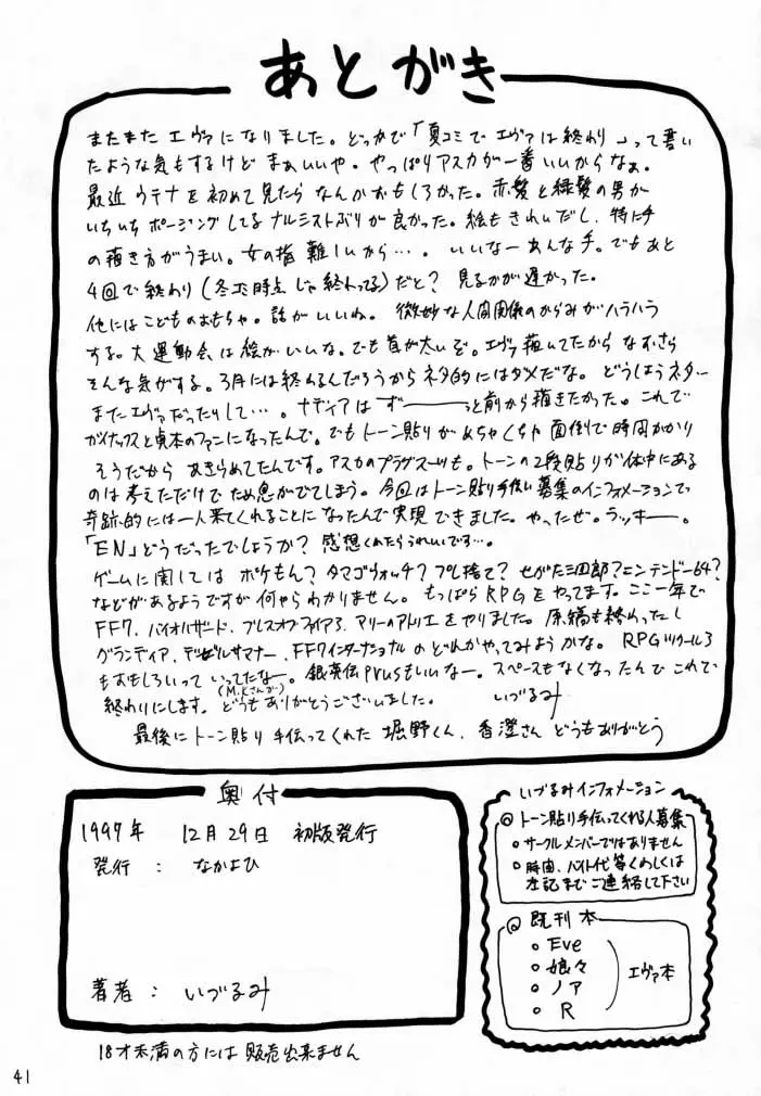웹툰 이미지 35