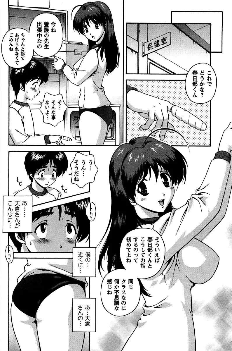 웹툰 이미지 46