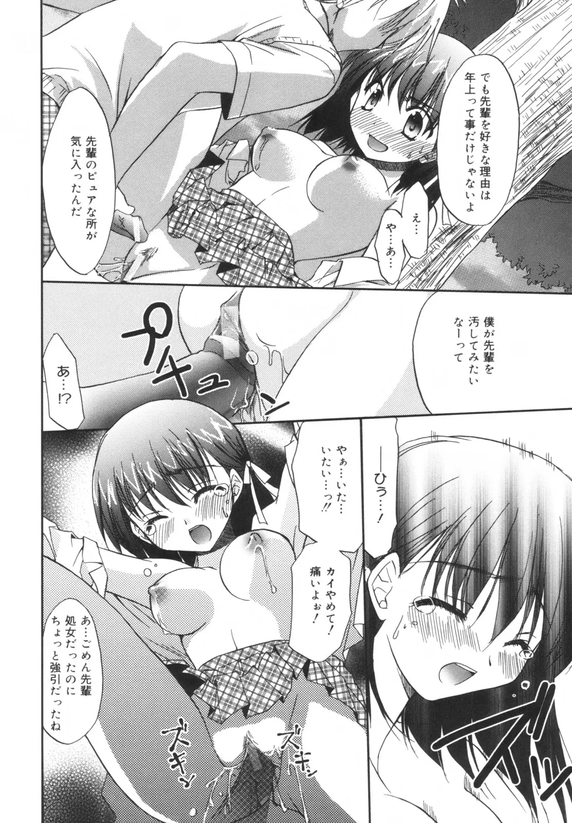웹툰 이미지 50