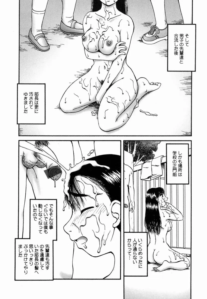 웹툰 이미지 142