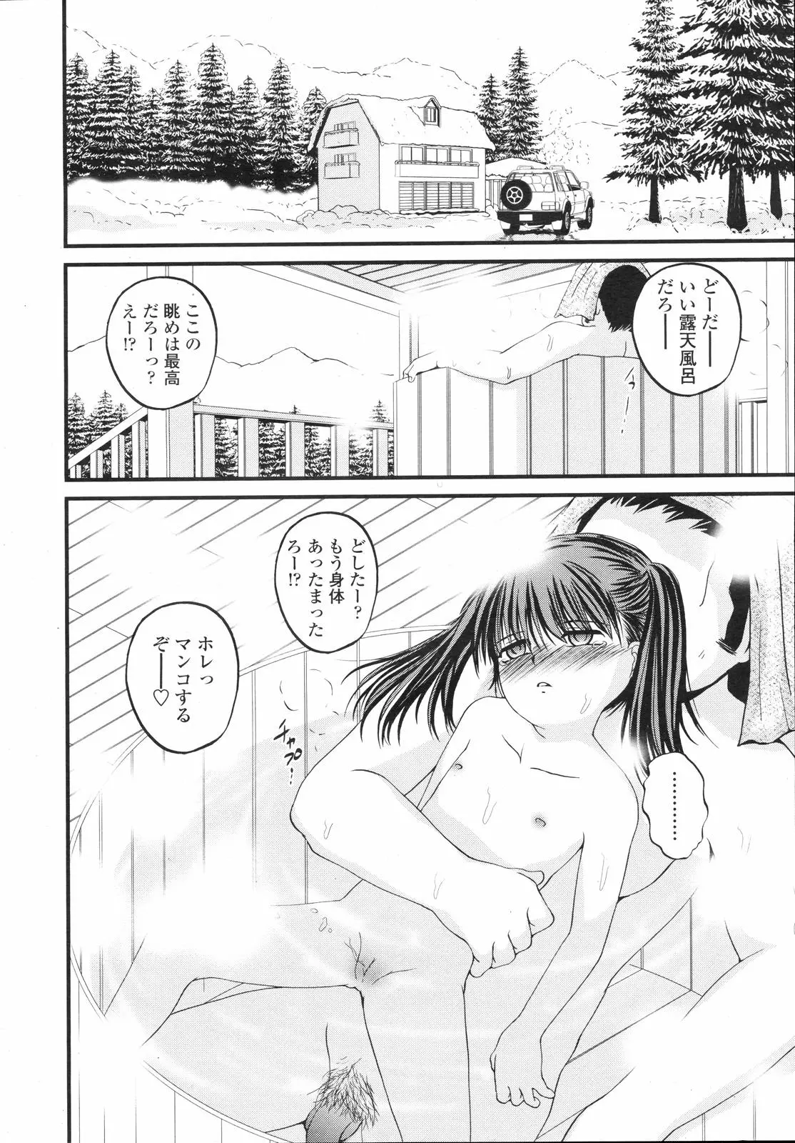 웹툰 이미지 307