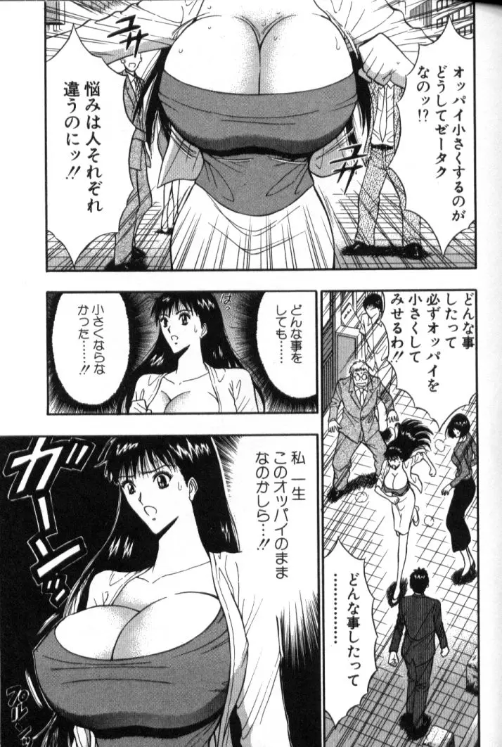 웹툰 이미지 75