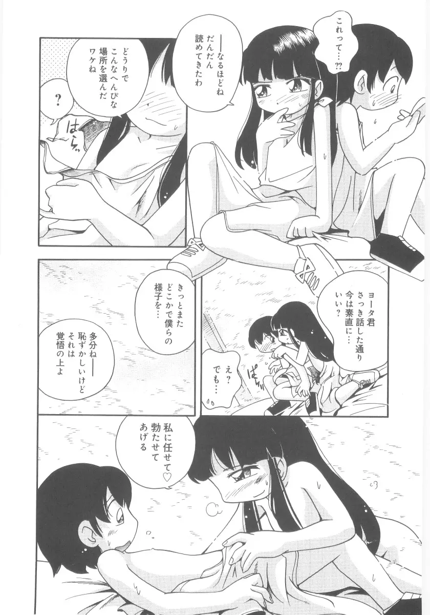 웹툰 이미지 133