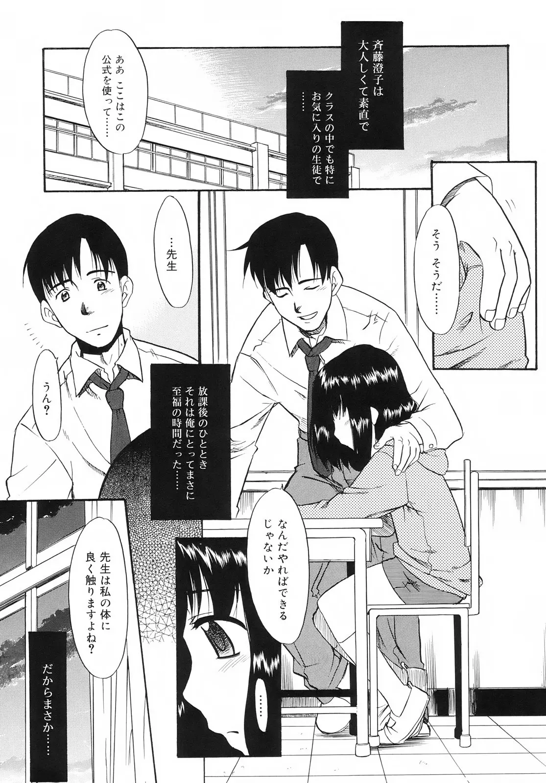 웹툰 이미지 166