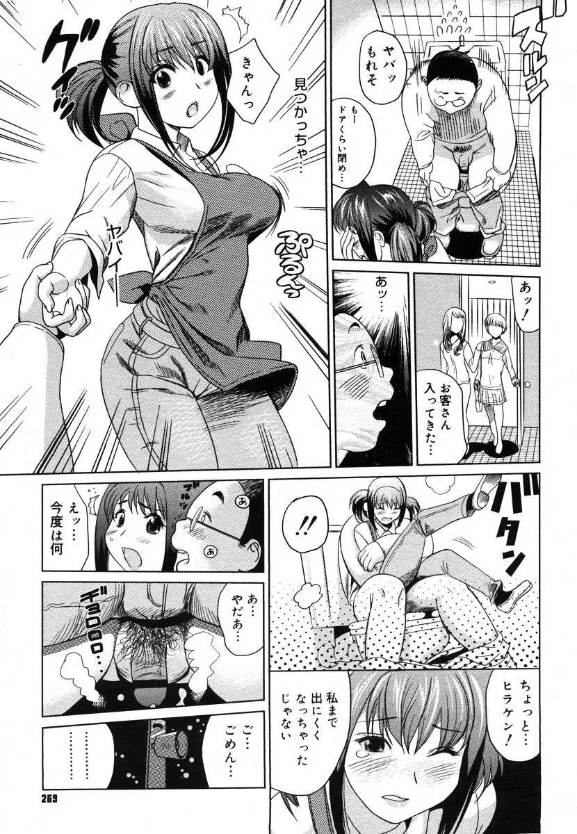 웹툰 이미지 266