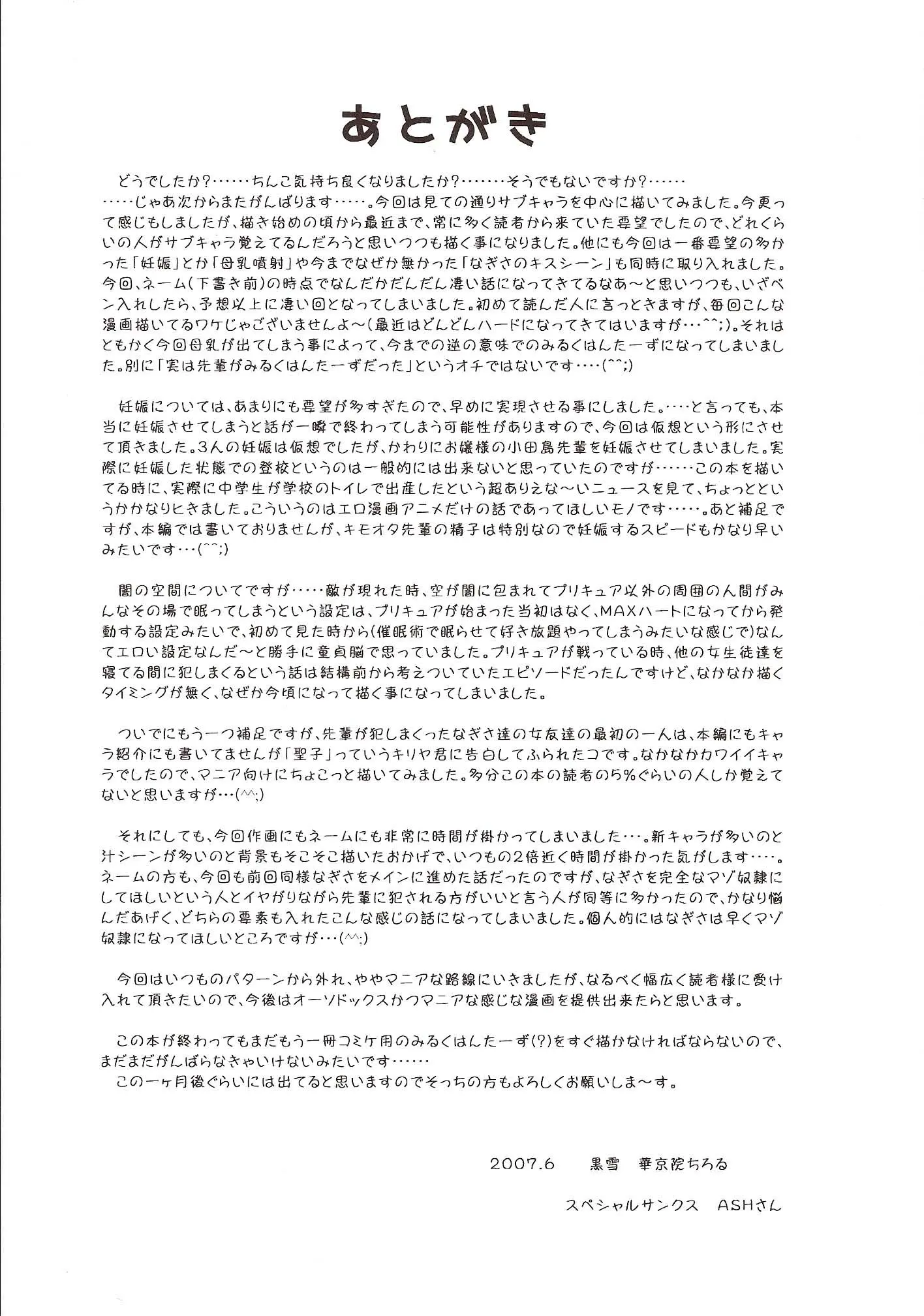 웹툰 이미지 44