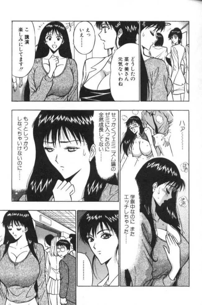 웹툰 이미지 23