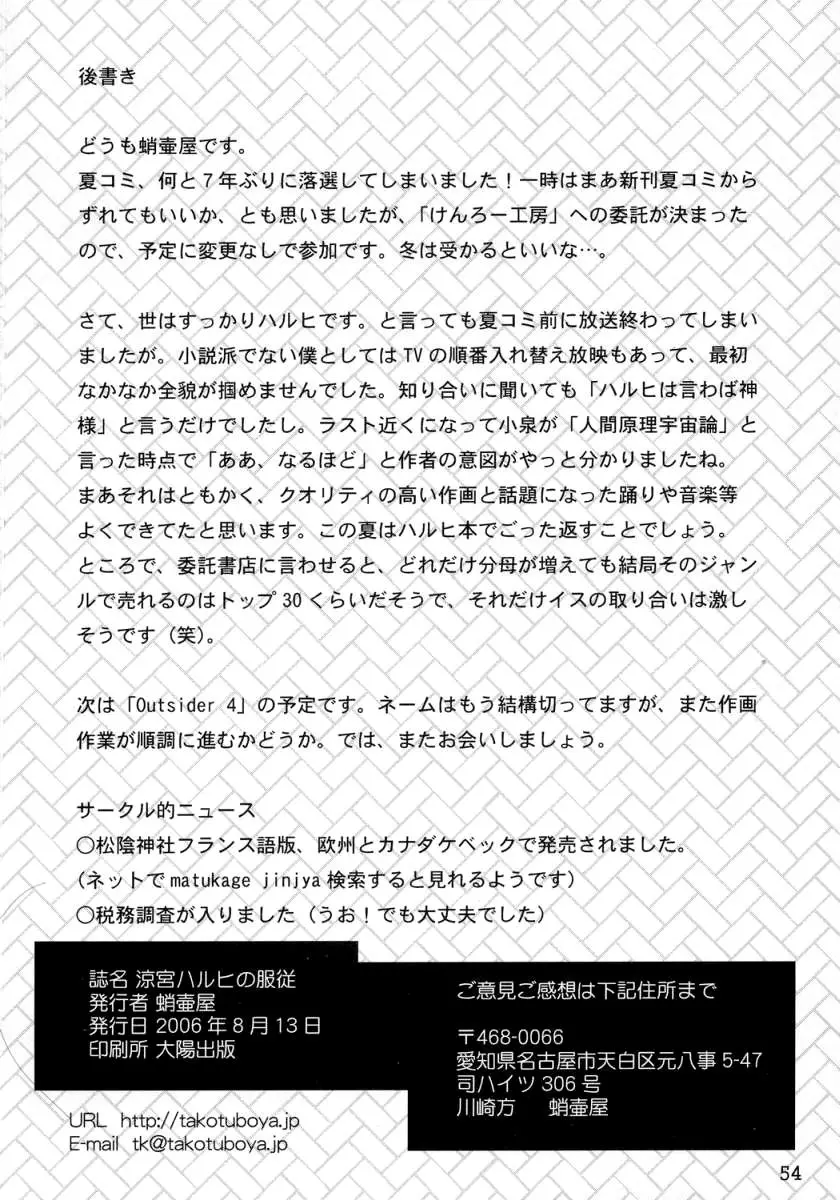 웹툰 이미지 53
