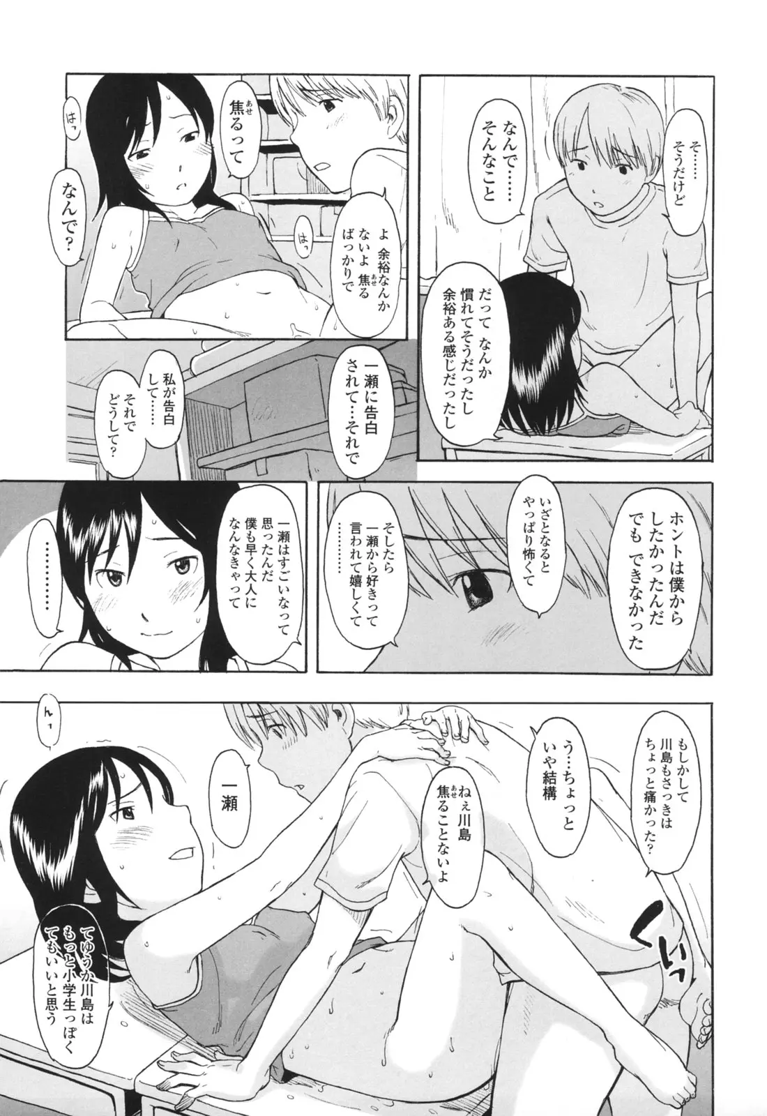 웹툰 이미지 55