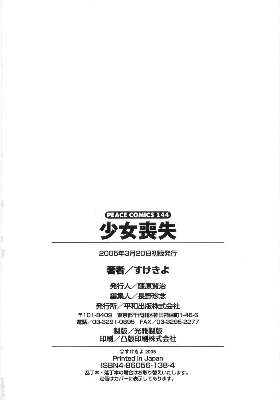 웹툰 이미지 183