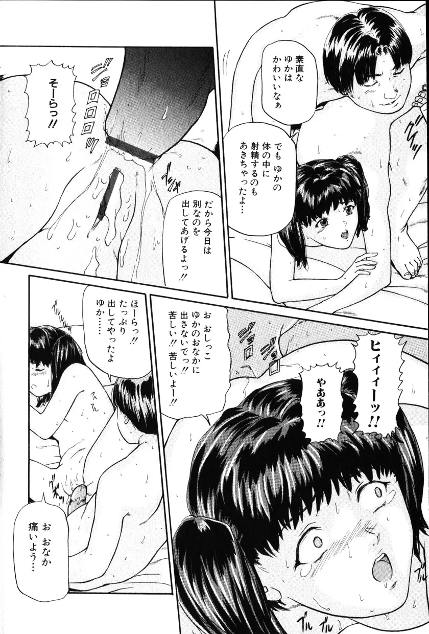 웹툰 이미지 106