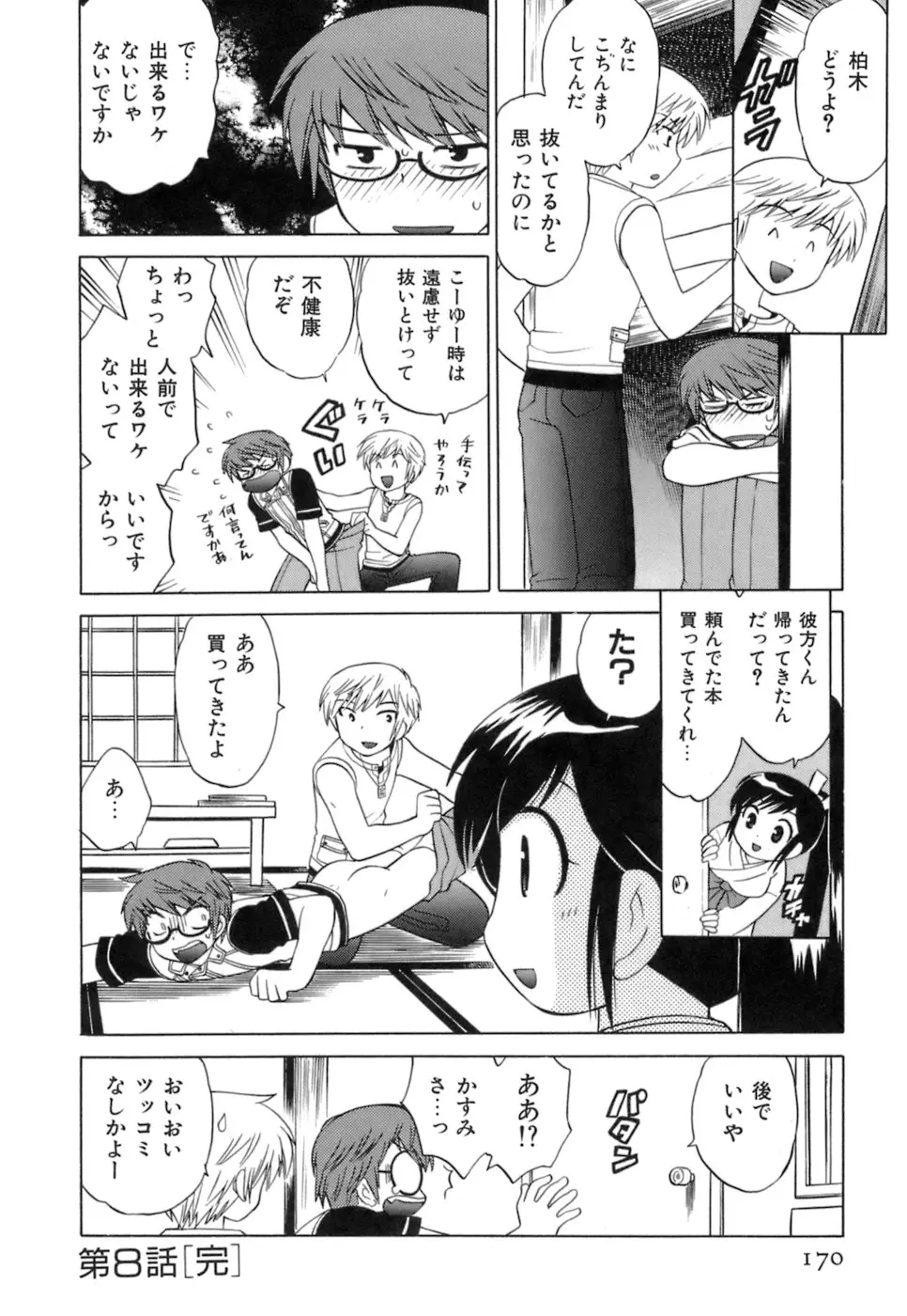 웹툰 이미지 171