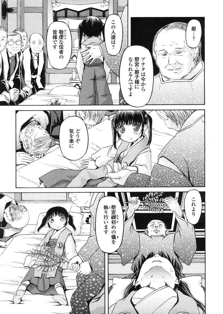 웹툰 이미지 120