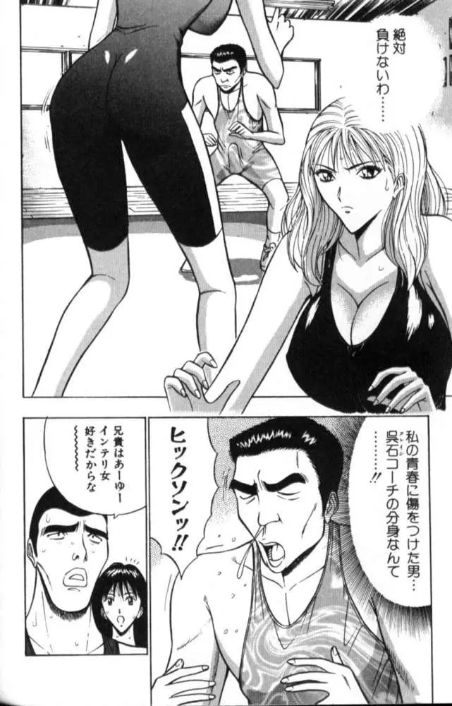웹툰 이미지 170