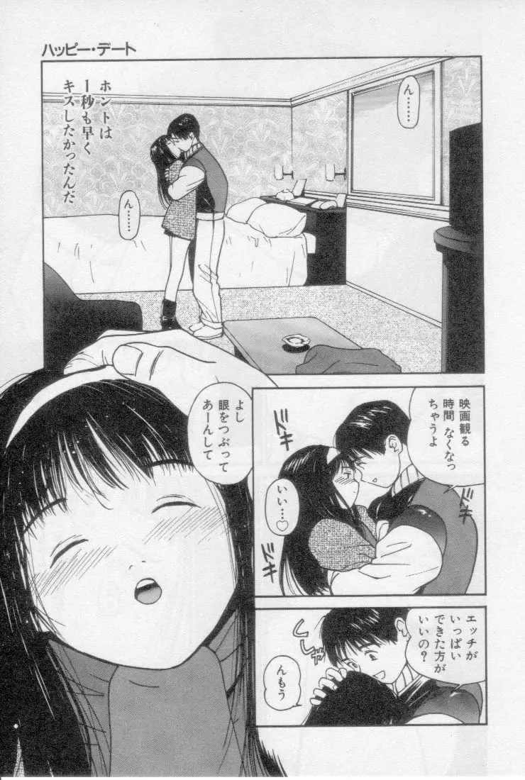 웹툰 이미지 117